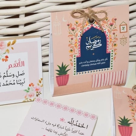 كرت مغناطيس لرمضان فارغ