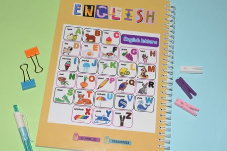 دفتر انجليزي