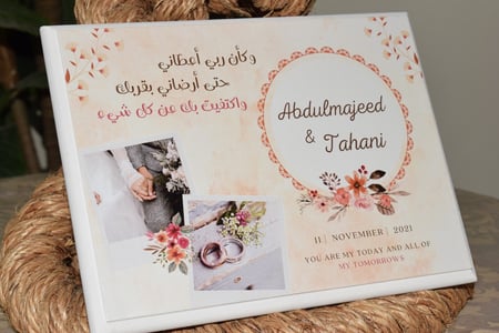 لوحة خشبية واكتفيت بك عن كل شيء