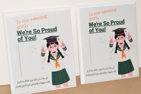 لوحة خشبية تخرج