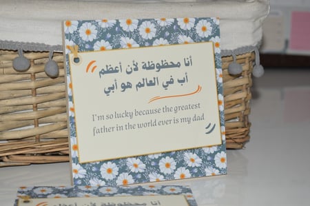 لوحة أنا محظوظة لأن أعظم أب ….
