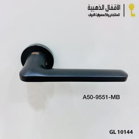 مقابض ابواب خشب مفصولة