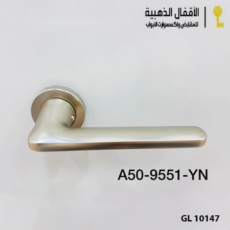 مقابض ابواب خشب مفصولة