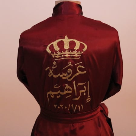 روب عروس عنابي بالاسم