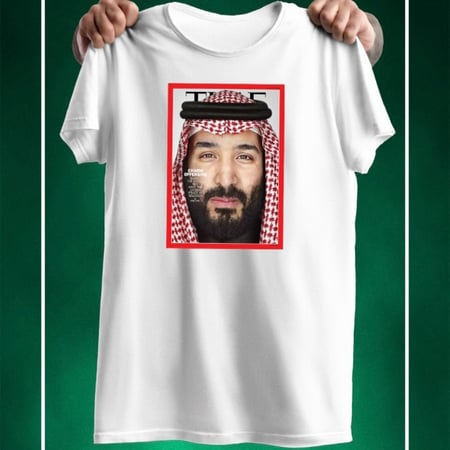 تيشيرت محمد بن سلمان