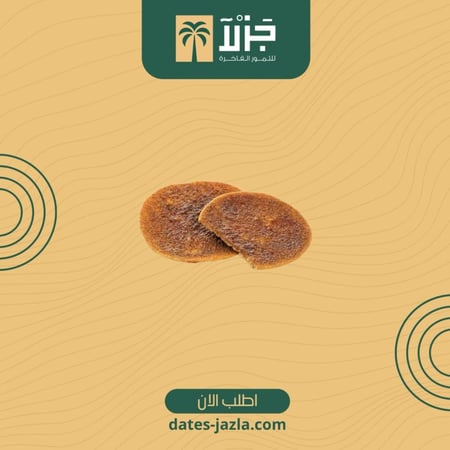 رهايف كليجا
