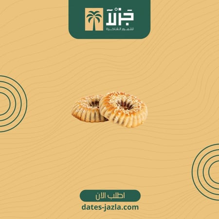 معمول دونات