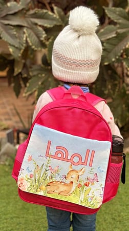 شنطه للاطفال مع كتابة اسم طفلك