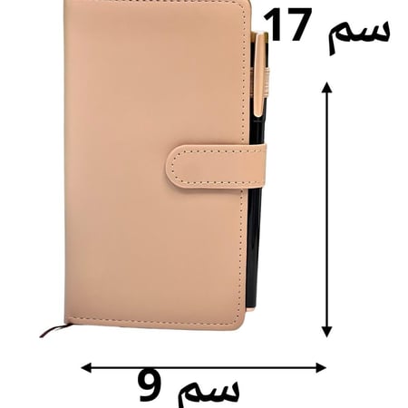 نوت مع قلم + كتابه الاسم