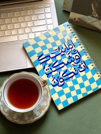 دفتر تدوين أمانيك اوشكت ان تكون