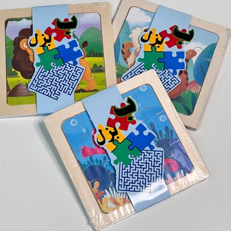 تفعيل الحروف