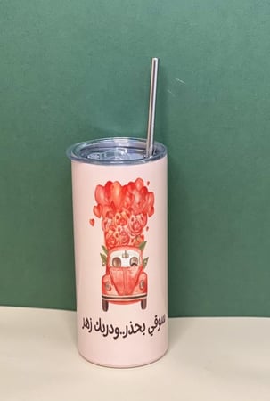 مق قهوة مميز استمتع بلحظات القهوة مع مسرات