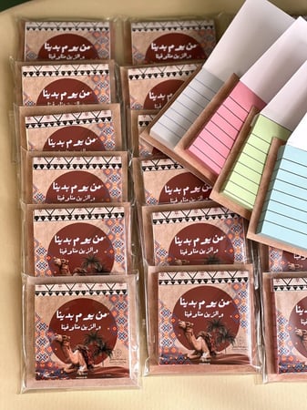 نوتبوك مميز لتدوين أفكارك - متجر مسرات