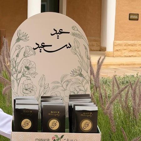 توزيعات عطور Unisex