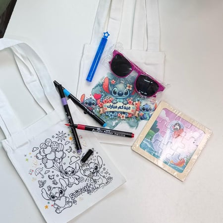 أكياس العيد للاطفال