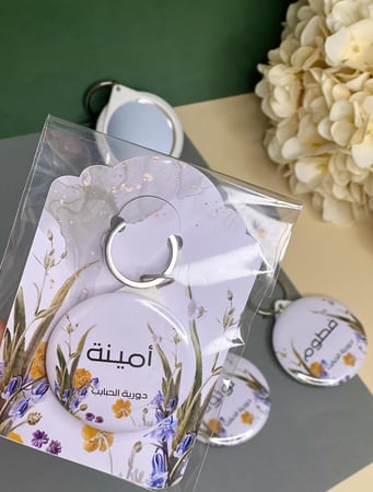ميدالية مفاتيح بالاسم مع المراية