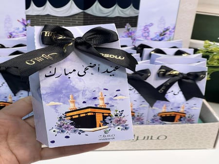 توزيعات عيد الاضحى