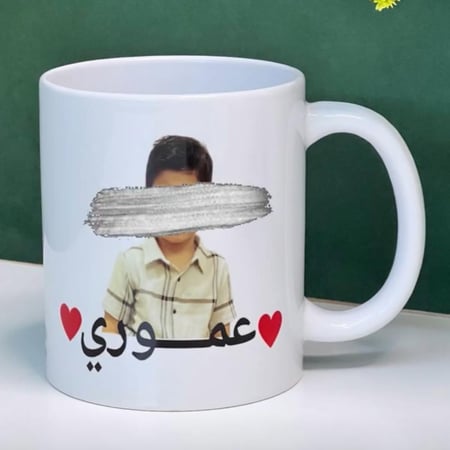 كوب طباعة بصور احبابكم