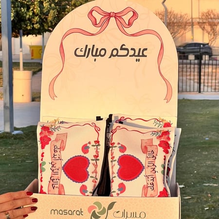 توزيعات من القلب