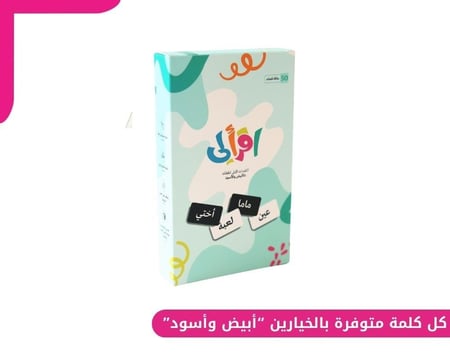 اقرألي الرضع