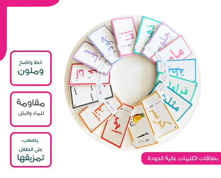 اقرألي الإصدار الرابع