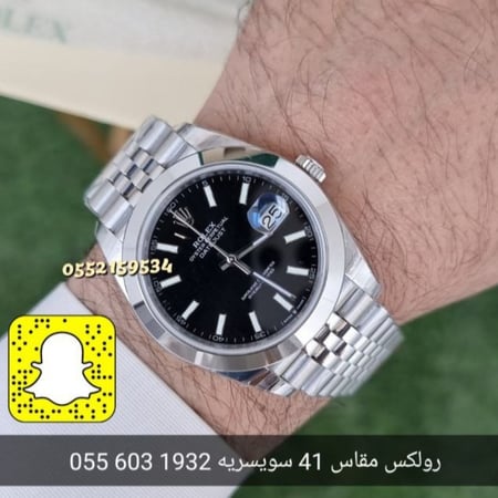 ساعة رولكس ديت جست  41 بميناء أسود وسوار ستيل