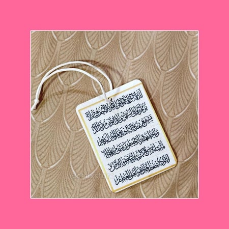 طباعة تعليقة سيارة فواحة