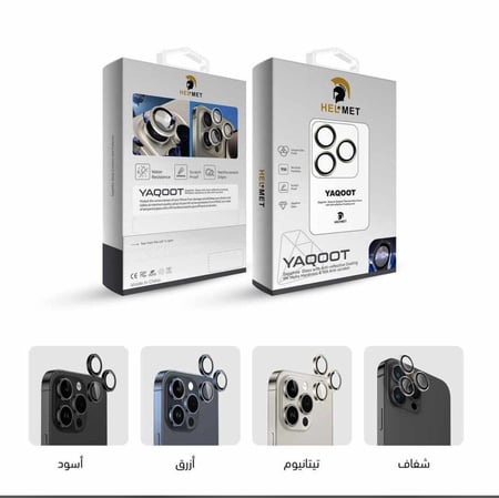 حامي عدسات خاص ايفون 15 برو + برو ماكس - تيتانيوم طبيعي النوع حبات رقم الصنف = 653998105372