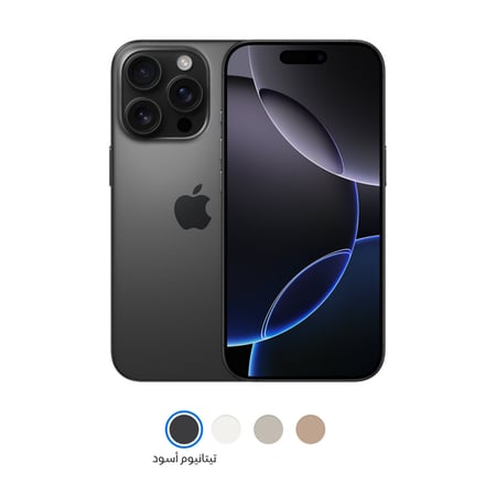 IPHONE 16 PRO MAX 256 GB= ايفون 16 برو ماكس 6.9 انش =  195949805202