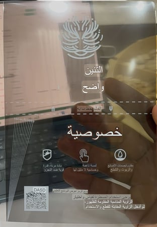 DRAGON حماية حرارية افضل جودة فيلم مقاوم للانفجار ضد البصمة اش دي مقاوم للبصمه تغطية كاملة للخدوش مضاد للخدوش والبكتيريا مقاومة اولية يعالج نفسه بنفسه لمس سلس وناعم وضوح عالي فيلم مرن مقاوم للانفجار منتج كوريا الجنوبية TPU من اجود انواع المواد مقاوم للحوا
