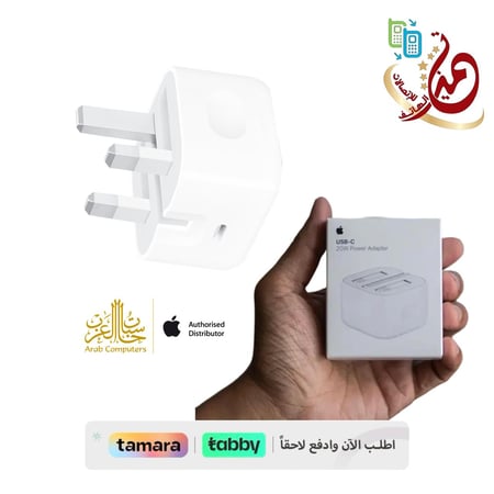 فيش ابل - شاحن ابل 20 واط ابل الوكالة من ابل 195949121326