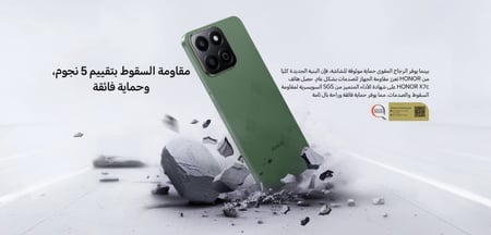 HONOR جوال هونر X7C رام 8 وسعه 256 جيجا الجيل الخامس - أخضر = 6936520858347