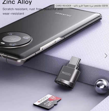 Yesido قارئ بطاقات الذاكرة TF بمقبس من النوع C من YESIDO GS19 = 850067834854