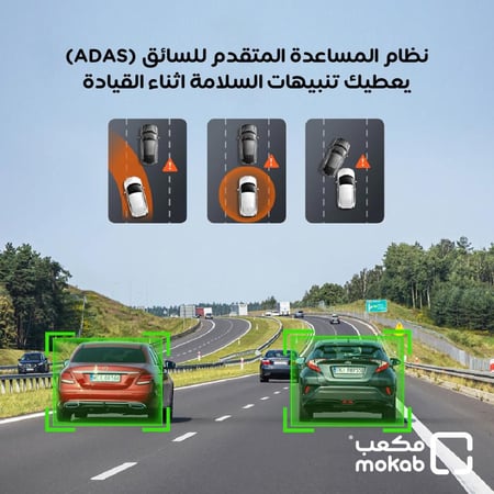 داش كام 4K 70mai كاميرا A510 امامي وخلفي - Xiaomi 70mai Dash Cam A510 = 6971669782740