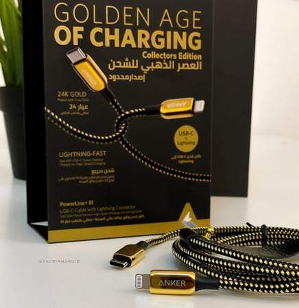 ANKAR سلك شاحن انكر باورلاين الاصدار الثالث من Type-C الى ايفون بطول 1.8م - ذهبي = 194644018306