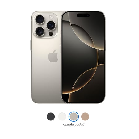 IPHONE 16 PRO MAX 256 GB= ايفون 16 برو ماكس 6.9 انش =  195949805202