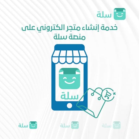 تصميم متجر الكتروني مختص في بيع الاشتراكات الرقمية
