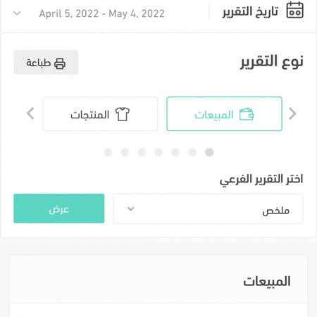 تعلم اسرار الاشتراكات الرقمية مع تصميم متجر الكتروني احترافي
