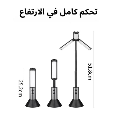 إضاءة التخييم المتعددة 3×1
