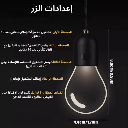 إضاءة السيارة المعلقة