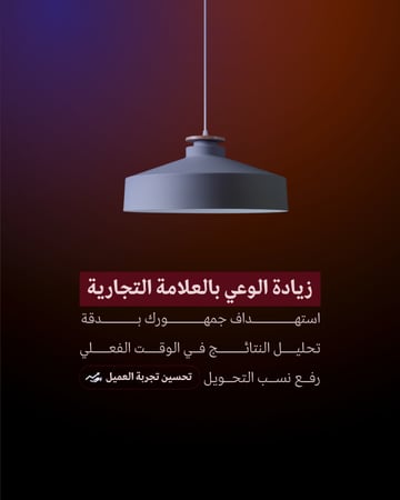 إدارة حسابات