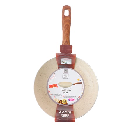 مقلاة دائرية كلاسيك 22 سم
