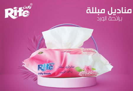 مناديل مبللة برائحة الورد العطرة