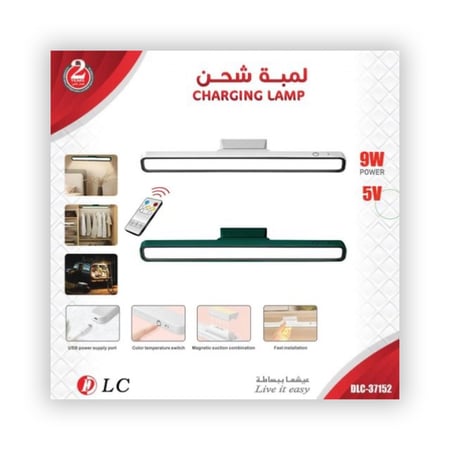 مصباح  إضاءة LED من دي ال سي يعمل بالشحن بريموت تحكم 5 فولت