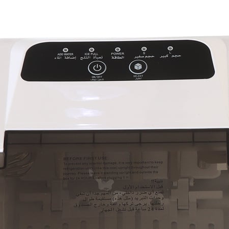 صانعة ثلج ريبون احجام مختلفة 112 واط