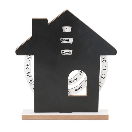 تقويم شهر رمضان خشبي - ديكور للطاولة