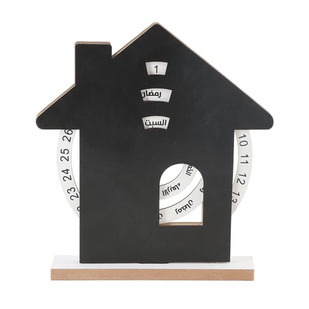 تقويم شهر رمضان خشبي - ديكور للطاولة