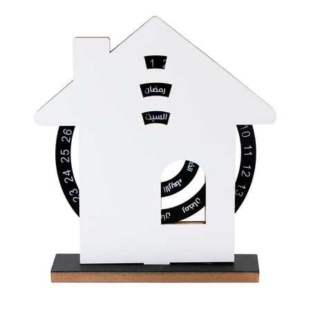 تقويم شهر رمضان خشبي - ديكور للطاولة