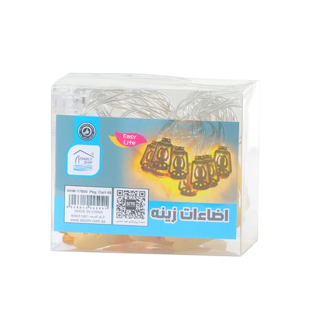 حبل اضاءة زينة رمضان