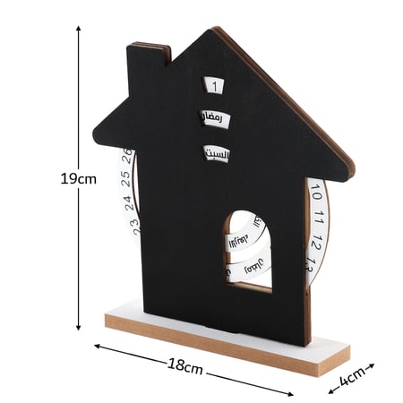 تقويم شهر رمضان خشبي - ديكور للطاولة